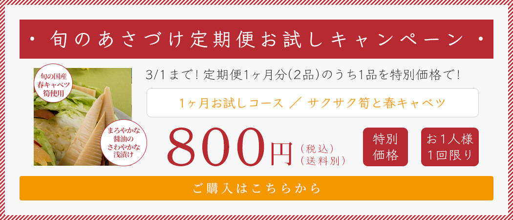パソコン用の画像