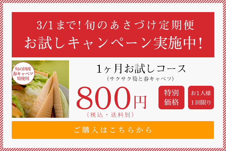 スマートフォン用の画像