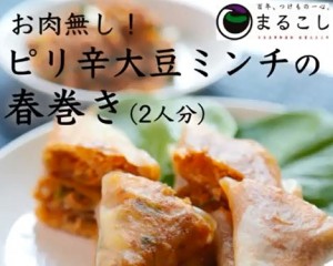 大豆ミンチ