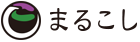 百年、つけもの一心　まるこし