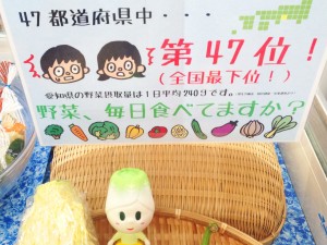 ピアゴ植田店で食育イベントを開催しました！