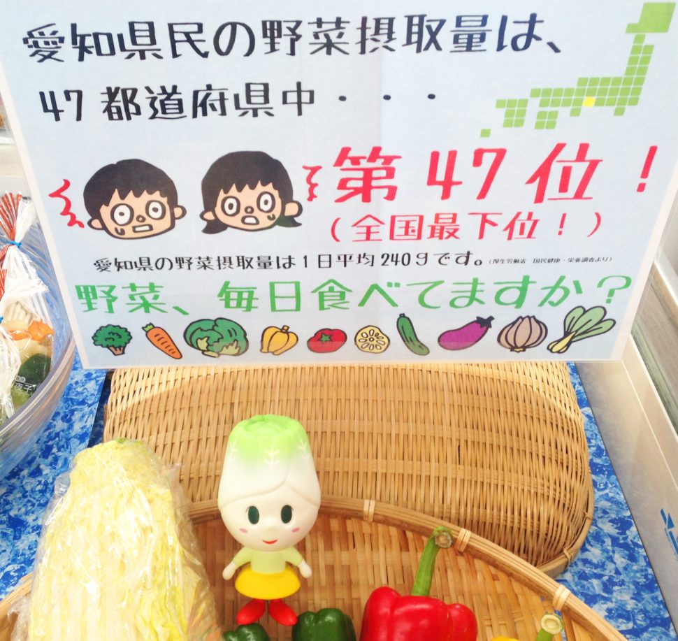 ピアゴ植田店食育イベント